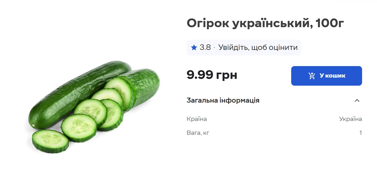 Молода картопля, редис та зелень: огляд цін та де вигідніше купувати